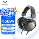 拜雅（beyerdynamic） T1 III三代新旗艦HiFi高保真耳機 頭戴式耳機開(kāi)放式 可拆卸導線(xiàn)便攜發(fā)燒耳機