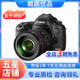 Canon佳能5D4 5D3 5D2 6D2 7D2 5DIV 6D全畫幅單反相機二手 5D3+24-105 F4L IS套機 99新