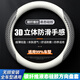 皆酷四季通用龍鱗液態(tài)硅膠方向盤套汽車必備用品耐磨防滑透氣方向盤套 龍鱗液態(tài)硅膠方向盤-【時尚白】
