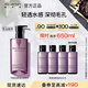 植村秀凈透卸妝油450ml 深層清潔溫和潔面 生日禮物送女友