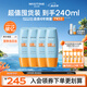 蜜絲婷小黃帽防曬霜【囤貨優(yōu)選】防曬戶外學生60ml*4spf50+