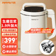 九陽（Joyoung）豆?jié){機免煮免過濾1.9L大容量破壁豆?jié){機2-6人家用全自動多功能可預約榨汁機米糊機 【生磨豆?jié){/免濾直接喝】 1.9L