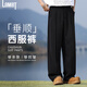 LOMBT韓系男士休閑褲夏季純色寬松透氣冰絲百搭闊腿顯高西褲OB01黑色XL