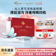 克奧妮斯仙人掌眼膜微晶眼膜保濕抗皺緊致淚溝眼紋眼周暗沉15對禮盒裝