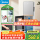 美的（Midea）飲水機(jī) 家用下置式 國(guó)家補(bǔ)貼 燒水壺 桶裝水 沖奶泡奶 不銹鋼內(nèi)膽快速加熱YR1611S-X【鈑金材質(zhì)】