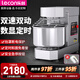 樂創(chuàng) lecon 和面機商用和面器雙速雙動揉面機打面機大容量全自動大型廚師機攪拌機食堂用 10升-數(shù)顯定時款【1-5kg面粉】