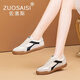 ZUOSAISI品牌小白鞋女真皮拼色休閑鞋女2025秋季新品女鞋時尚百搭阿甘鞋女 米黑 35