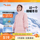 安踏兒童羽絨服女大小童2024冬季加厚保暖抗寒中長羽絨服A62447908