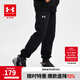 安德瑪（Under Armour）童裝男童長褲秋冬童褲兒童褲子休閑透氣大童針織運(yùn)動褲243125177 黑色 160