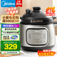 美的（Midea）大火力燜燉煲 電砂鍋煲湯鍋全自動可預約3-4人用燉湯盅電燉鍋紫砂鍋多功能料理鍋富硒全能鍋電湯煲 【微壓風動快燉DGC4050】 4L