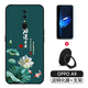 卡普圖 OPPOA9手機殼oppo a9x保護套直邊TPU全新軟殼全包鏡頭防摔國潮風(fēng)文字男女新款外殼 好運連連 OPPOA9/A9x【送支架+鋼化膜】