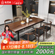 鐵元帥實木餐桌椅組合家用小戶型北歐簡約現(xiàn)代餐桌休閑原木吃飯桌子 實木桌：120*60*75cm