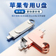 SSFSPIRIT SKY FAILSSFLightningUSB3.0蘋(píng)果U盤(pán)三接口手機電腦兩用高速iPhone蘋(píng)果接口存動(dòng)圖u盤(pán)一鍵備份照片導出優(yōu)盤(pán) 銀色蘋(píng)果手機U盤(pán)三插口 128GB