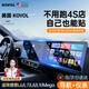 KOVOL適用于理想L9/L8/L7/L6/Mega中控屏幕鋼化膜高清儀表導(dǎo)航屏貼膜