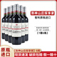 RAWSON'S RETREAT 洛神山莊澳洲進(jìn)口紅酒洛神山莊探享家西拉赤霞珠干紅葡萄酒整箱 智利【洛神山莊探享家】1箱6瓶