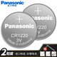 松下（Panasonic）CR1220紐扣電池3V適用于自拍桿遙控器陀螺燈血糖儀電子秤電子詞典歐姆龍?bào)w溫溫度計(jì)卡西歐手表電子 CR1220（2粒）
