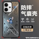 格希 適用OPPOReno14手機殼卡通史迪仔14pro新款男潮牌刀鋒四角氣囊防摔保護套全包高級感磨砂外殼 黑色V-微笑阿迪L【四角防摔】 RENO14PRO