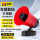 百舸 車載磁吸擴(kuò)音器 錄音大功率喊話器宣傳車?yán)炔蹇ú錟盤藍(lán)牙 CW874277