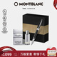 萬(wàn)寶龍MONTBLANC香水131292+意大利彼耐德黑簽字筆禮盒套裝禮物