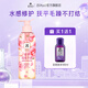 Ryo呂白茶茉莉洗發(fā)水護(hù)發(fā)素花茶柚子紅茶愛茉莉韓國控油蓬松去屑保濕 呂蜜桃玫瑰洗發(fā)水400ml水感柔順