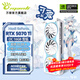 萬(wàn)麗GeForce RTX 5070Ti OC 16GB GDDR7 雪狐 DLSS 4 電競(jìng)設(shè)計(jì)直播AI 白色獨(dú)立游戲顯卡 萬(wàn)麗RTX5070Ti OC 16GB雪狐