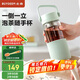 北鼎（Buydeem）茶水分離玻璃水杯高顏值車載便攜隨手杯辦公室泡茶杯淺衫綠470ml