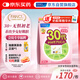 FANCL HealthScience女性30+復(fù)合維生素每日營養(yǎng)包30日量 VBVC膠原蛋白細(xì)膩紅潤透亮