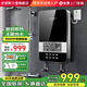 史密斯蘭堡【免費上門安裝】即熱式電熱水器家用洗澡速熱變頻恒溫水電分離即開即熱快熱式廚寶無限熱水 8500W 變頻恒溫+水電分離+漏保開關