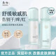 南袖正品旗艦美白水乳護(hù)膚套裝祛斑褪黑去黃淡色斑雀斑痘印七夕情人節(jié) 沁柔水乳套裝*1套