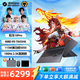 機(jī)械革命（MECHREVO）蛟龍16Pro 25款新品蛟龍16K滿血4060游戲本旗艦銳龍八大核R7HX高性能電競(jìng)筆記本電腦 銳龍R9-7845HX|滿功耗5050|2.5K屏 16G內(nèi)存+1TB固態(tài)