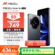 魅族（MEIZU）Note 16 AI手機(jī) 8GB+128GB 磐石黑 滿血中國芯 6600mAh大電池 120Hz 享國補(bǔ)15%