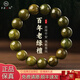 FZOG天然老料綠檀木手串佛珠紅瑪瑙黑曜石高品質(zhì)收藏級文玩把件飾品 老綠檀8MM手串