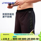 迪卡儂（DECATHLON）泳褲男速干沙灘褲沖浪褲防尷尬褲經(jīng)典黑XL-4548897