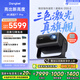 當(dāng)貝F7 Pro 4K云臺投影儀 家用高清護(hù)眼三色激光 臥室家庭智能電視影院國家補(bǔ)貼20%（ 3000lm 4+64G）