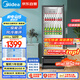 美的（Midea）318升展示柜冷藏保鮮柜風(fēng)冷臺式單門飲料柜蛋糕柜鮮花柜酒水水果便利店冰箱冰柜SC-318GM(EB)黑色
