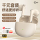 iKF Find Air第5代真無線藍(lán)牙耳機(jī)半入耳HiFi音樂游戲運(yùn)動(dòng)跑步通話降噪長續(xù)航適用蘋果華為小米云巖白