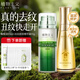 植物主義準(zhǔn)孕婦橄欖油抗皺膠原霜孕期妊娠油肚子紋修潤護(hù)理按摩淡紋橄欖油