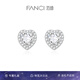 范琦（Fanci） 銀飾星點(diǎn)系列愛(ài)你耳釘女簡(jiǎn)約愛(ài)心耳飾禮物生日送女友 愛(ài)你耳釘