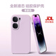 天美嘉 適用iqooneo9手機殼neo9spro+新款男女2025年超薄簡(jiǎn)約純色高級感液態(tài)硅膠散熱鏡頭全包防摔軟網(wǎng)紅 草紫色Y-【超薄防摔】 IQOONEO9
