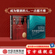 包郵 推開(kāi)紅酒的門 世界葡萄酒地圖（套裝2冊(cè)）休約翰遜 等著 中信出版社圖書