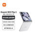 MIX Flip 2 貝殼白 16GB+1T 5G小折疊屏手機 【贈話(huà)費券】
