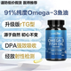 L-CALORIE全新升級(jí)viva魚油強(qiáng)貝冠深海魚油軟膠囊DHA黃金配比高純度omega3 【3+2】5瓶周期裝