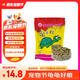 寸金（INCH-GOLD） 經(jīng)典龜龜糧500g 烏龜 巴西龜飼料 水龜、半水龜糧 上浮型 