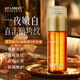 LANLVX英國進(jìn)口緊致雙抗精華液彈潤補水抗衰老氧化美白淡化細紋提亮膚色