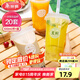 美麗雅 奶茶杯一次性飲料杯650ml*20套 塑料咖啡杯帶蓋奶茶冷飲果汁杯子