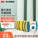 3M 思高不粘鍋類海綿百潔布 防刮擦不掉毛 洗碗布海綿擦 6片裝cbg