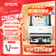愛普生（EPSON）掃描儀DS-570WII A4彩色文檔饋紙式自動(dòng)連續(xù)雙面高速掃描儀 DS-570WII(WIFI+自動(dòng)雙面)