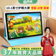 快譯通兒童平板電腦學(xué)習(xí)機(jī)學(xué)前幼兒園小學(xué)生全齡段語(yǔ)文數(shù)學(xué)英語(yǔ)學(xué)練機(jī)寶寶早教機(jī)點(diǎn)讀機(jī)護(hù)眼大屏學(xué)生平板 A8+升級(jí)版(贈(zèng)原裝保護(hù)套/鋼化膜） 升級(jí)版/10.1英寸/學(xué)前+小學(xué)+安卓