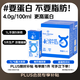 1號會員店4.0蛋白脫脂奶1L*6盒 減脂必備 超值暢飲囤貨裝