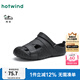 熱風(fēng)（Hotwind）男鞋25年夏季新款男士拖鞋百搭洞洞鞋包頭沙灘鞋兩穿涼鞋子 01黑色 42 M(42-43)